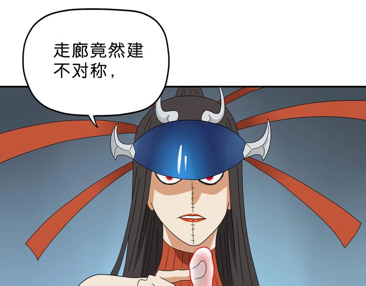 第51话 冤家路窄(1/3)-第53话