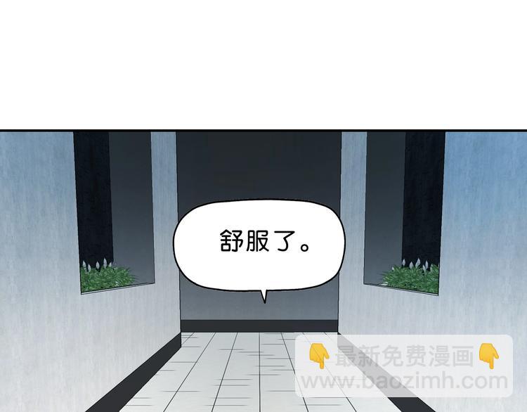 第51话 冤家路窄(1/3)-第53话