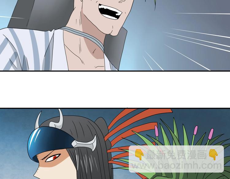 第51话 冤家路窄(1/3)-第53话