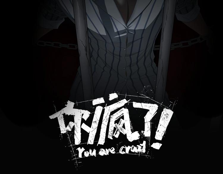 第51话 冤家路窄(1/3)-第53话