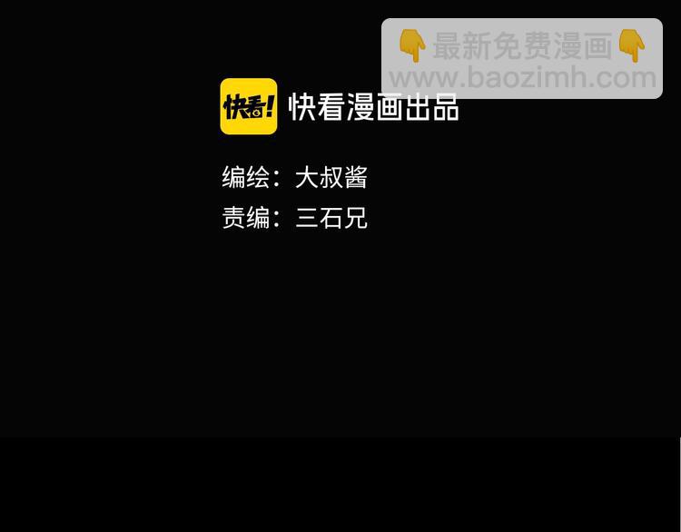 第51话 冤家路窄(1/3)-第53话