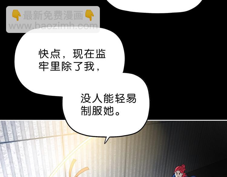 第51话 冤家路窄(1/3)-第53话