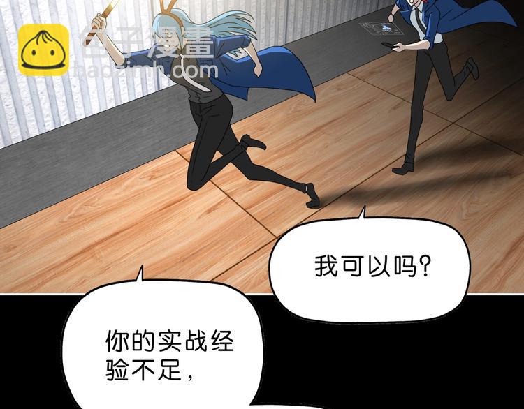 第51话 冤家路窄(1/3)-第53话