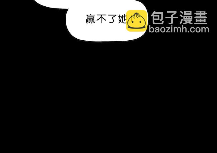 第51话 冤家路窄(1/3)-第53话