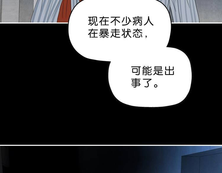 第51话 冤家路窄(1/3)-第53话