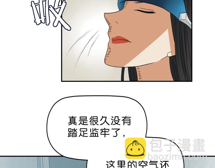 第51话 冤家路窄(1/3)-第53话