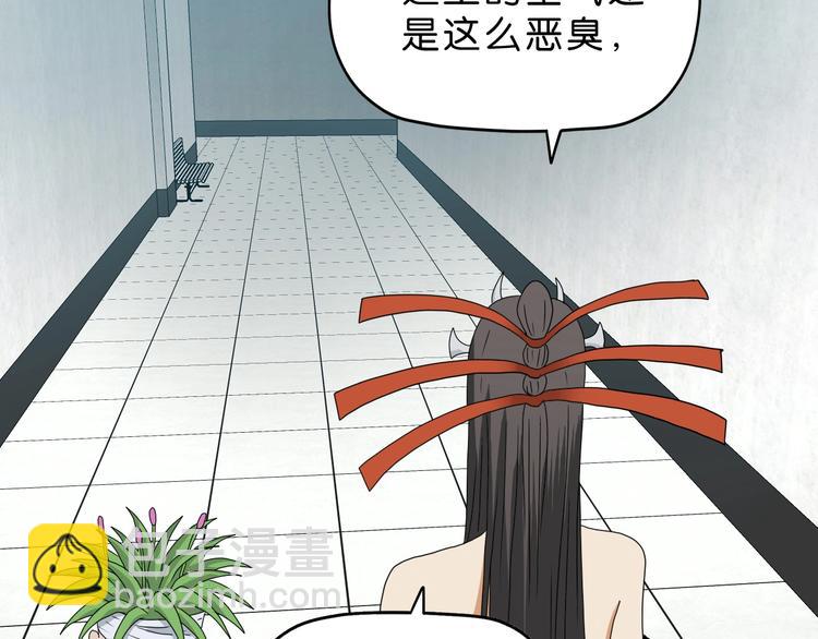 第51话 冤家路窄(1/3)-第53话