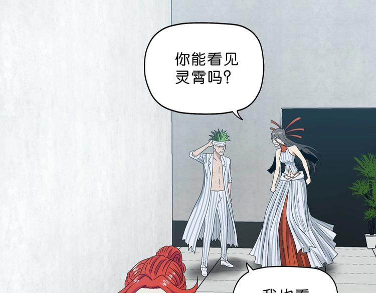 第53话 极限一换一(1/3)-第55话