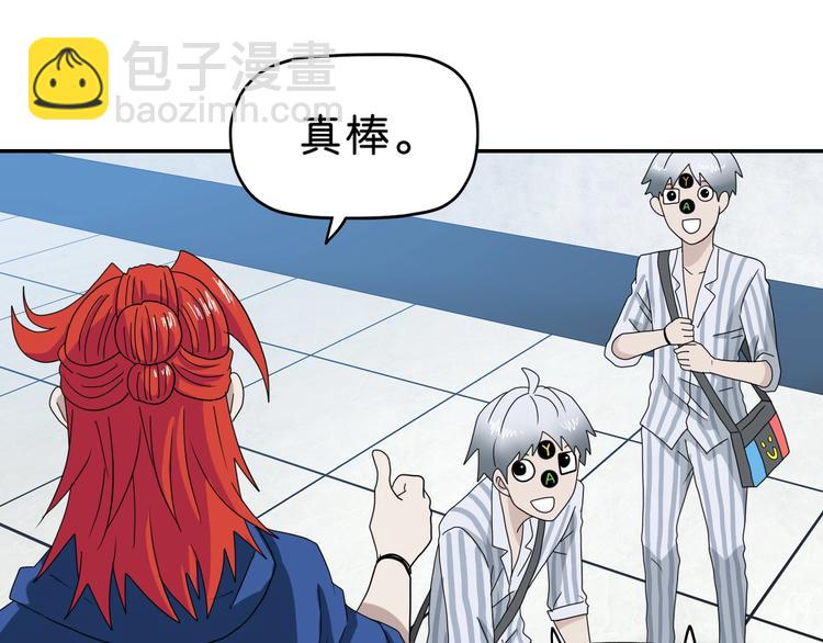 第53话 极限一换一(1/3)-第55话