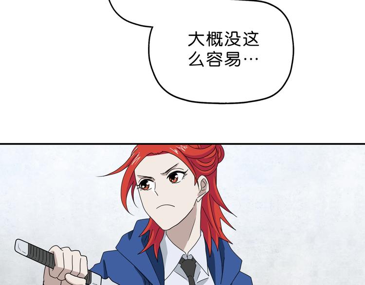 第53话 极限一换一(1/3)-第55话