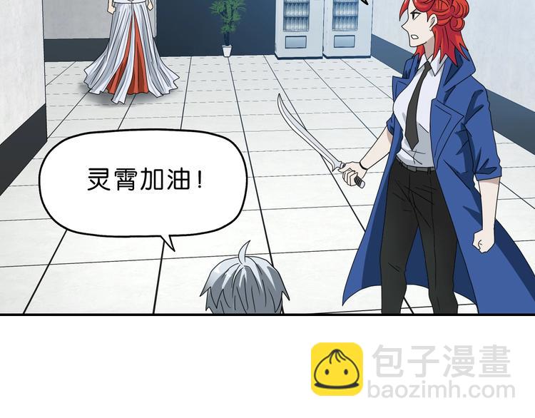 第53话 极限一换一(1/3)-第55话