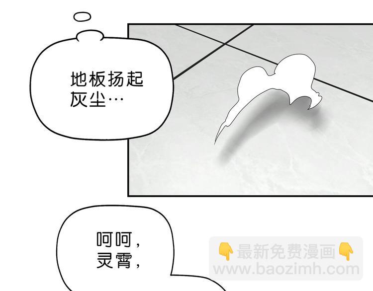 第53话 极限一换一(1/3)-第55话