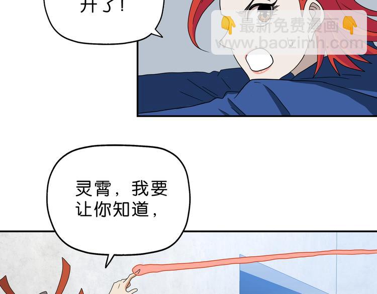 第53话 极限一换一(1/3)-第55话