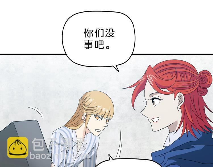 第53话 极限一换一(1/3)-第55话