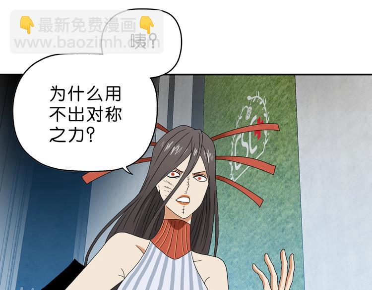 第53话 极限一换一(1/3)-第55话