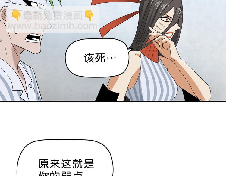 第53话 极限一换一(1/3)-第55话