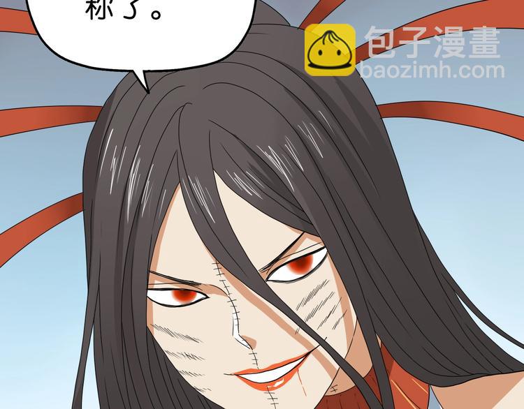 第53话 极限一换一(1/3)-第55话