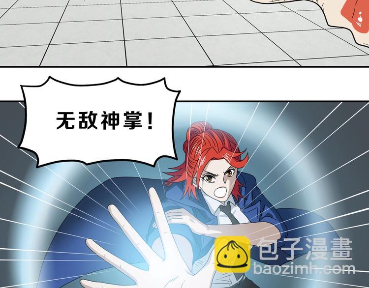 第53话 极限一换一(1/3)-第55话