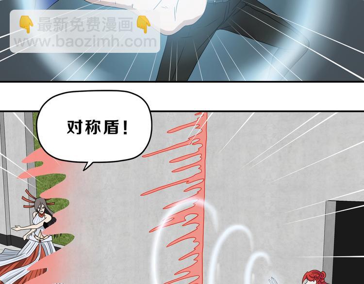 第53话 极限一换一(1/3)-第55话