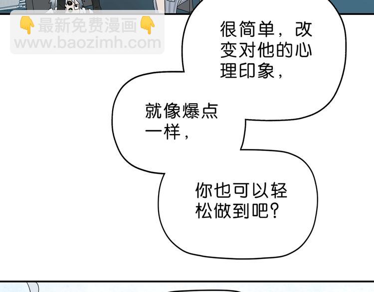 第53话 极限一换一(1/3)-第55话