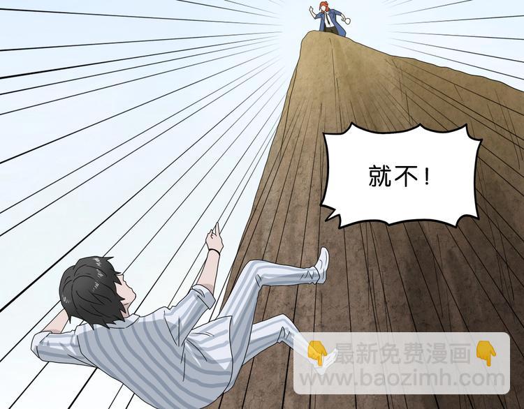 第57话 自由前夜(1/3)-第59话