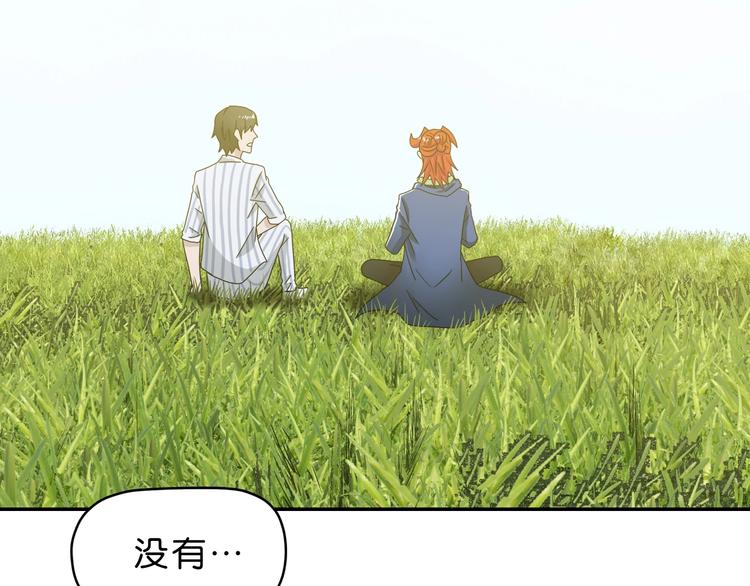 第57话 自由前夜(1/3)-第59话