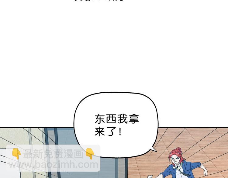 第57话 自由前夜(1/3)-第59话