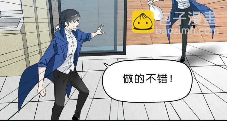 第57话 自由前夜(1/3)-第59话