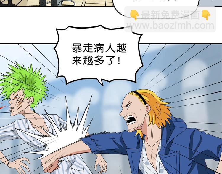 第57话 自由前夜(1/3)-第59话