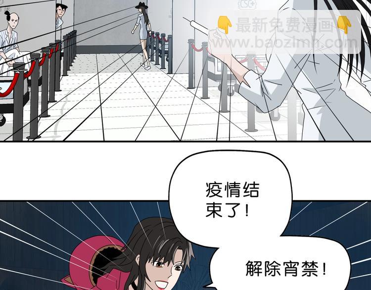 第57话 自由前夜(1/3)-第59话