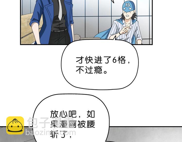 第57话 自由前夜(1/3)-第59话