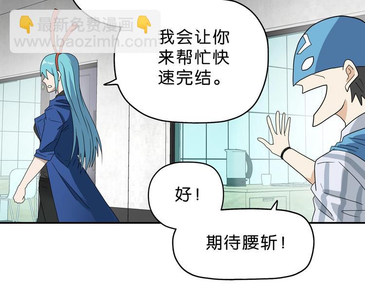 第57话 自由前夜(1/3)-第59话