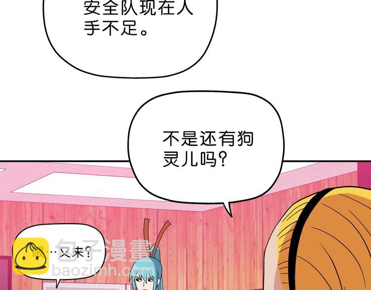 第57话 自由前夜(1/3)-第59话