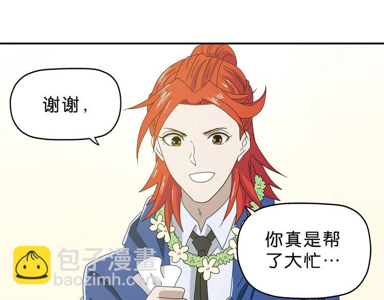 第57话 自由前夜(1/3)-第59话