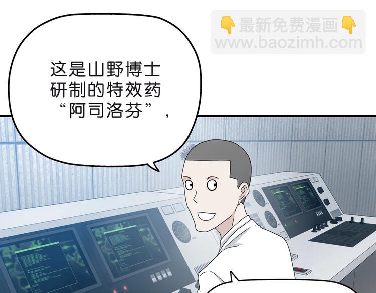 第6话 禁闭and阴影 ????(1/3)-第7话