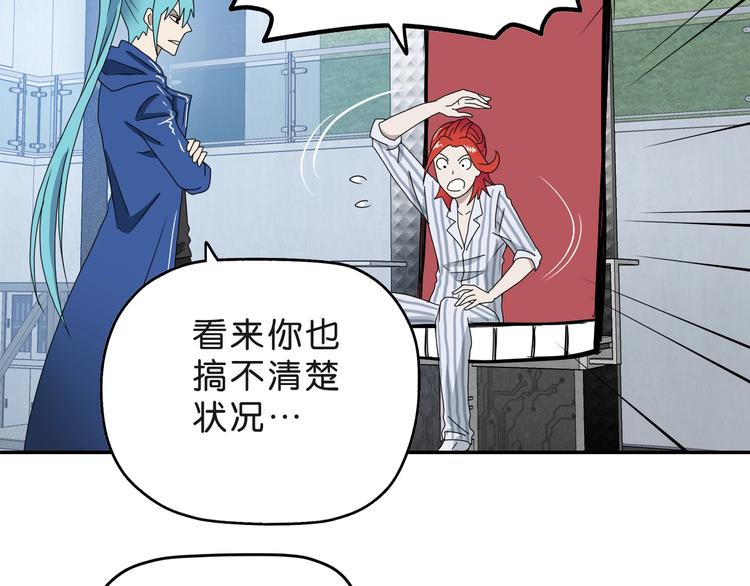 第6话 禁闭and阴影 ????(1/3)-第7话