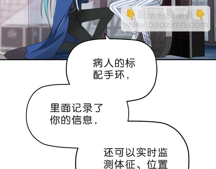 第6话 禁闭and阴影 ????(1/3)-第7话