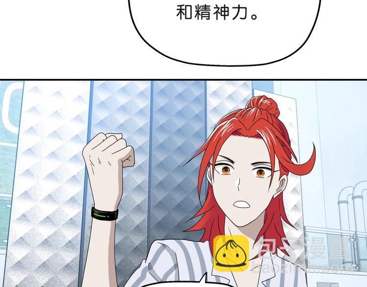 第6话 禁闭and阴影 ????(1/3)-第7话