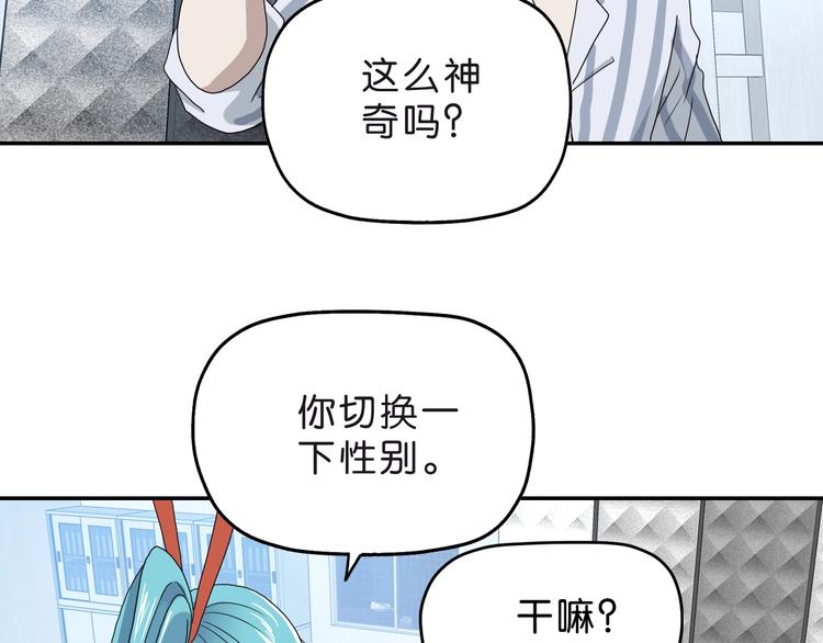 第6话 禁闭and阴影 ????(1/3)-第7话