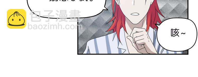 第6话 禁闭and阴影 ????(1/3)-第7话