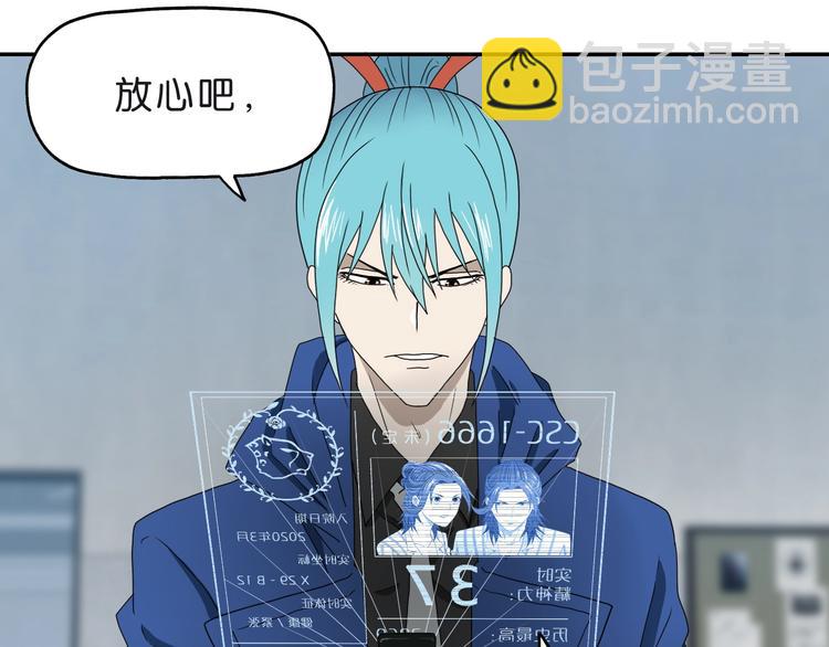 第6话 禁闭and阴影 ????(1/3)-第7话