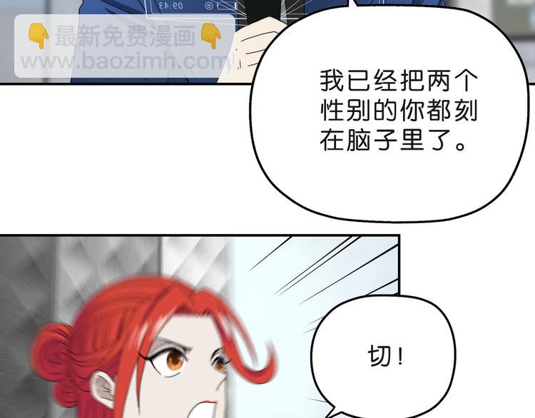 第6话 禁闭and阴影 ????(1/3)-第7话