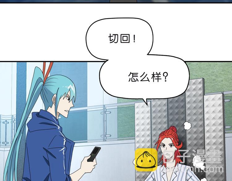 第6话 禁闭and阴影 ????(1/3)-第7话