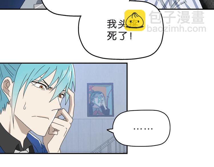 第6话 禁闭and阴影 ????(1/3)-第7话