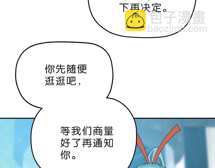 第6话 禁闭and阴影 ????(1/3)-第7话