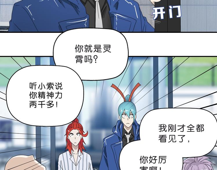 第6话 禁闭and阴影 ????(1/3)-第7话