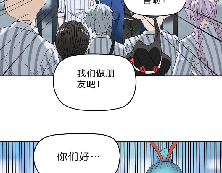 第6话 禁闭and阴影 ????(1/3)-第7话