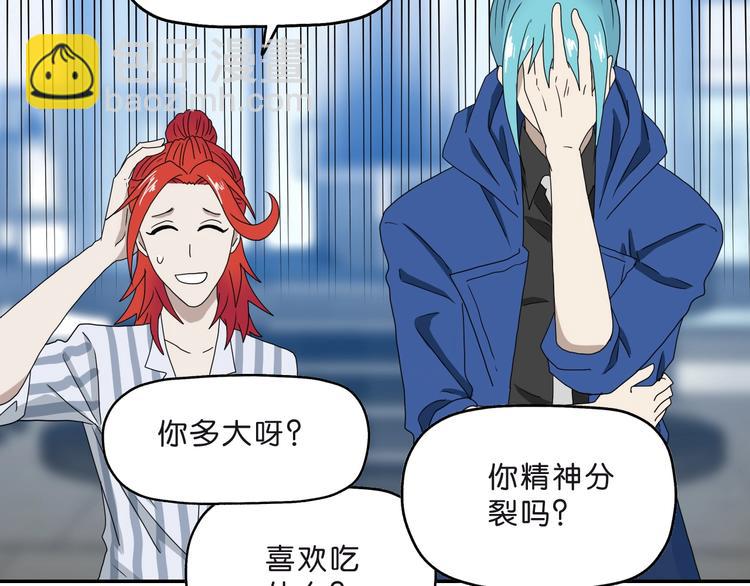 第6话 禁闭and阴影 ????(1/3)-第7话