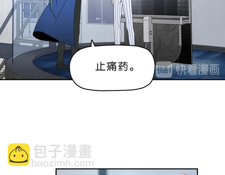 第6话 禁闭and阴影 ????(1/3)-第7话