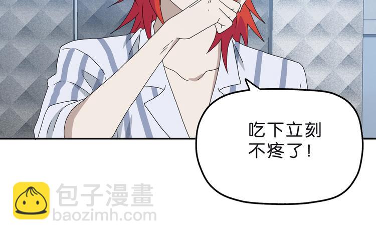 第6话 禁闭and阴影 ????(1/3)-第7话